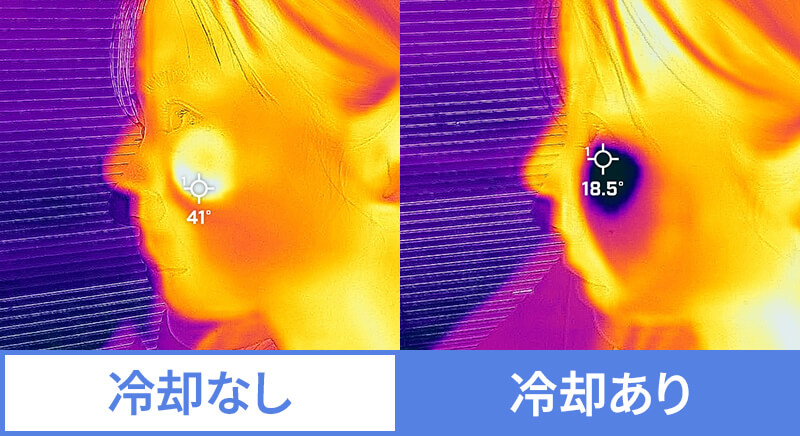 冷却なし・冷却あり