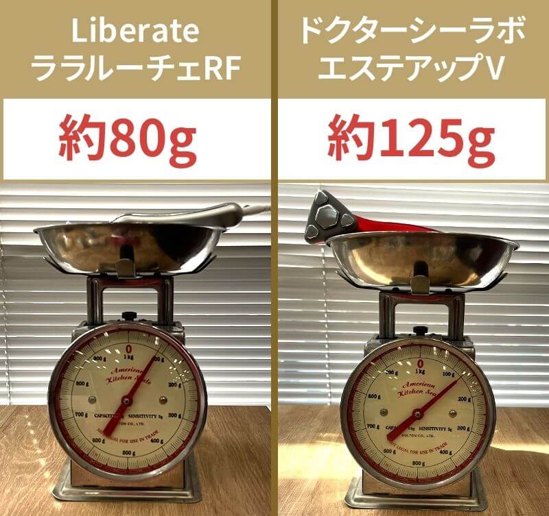 Liberate ララルーチェRF ドクターシーラボ エステアップV